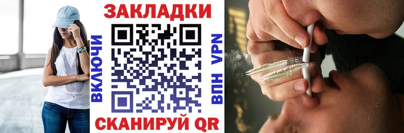 Хочу наркоту Вышний Волочёк МАРИХУАНА  МЕТАМФЕТАМИН  Меф  COCAIN 