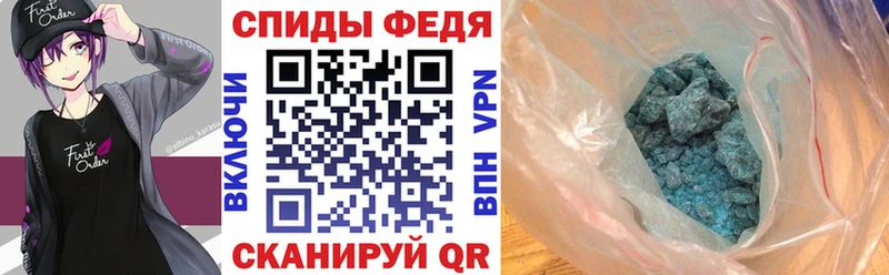 АМФ 97%  купить наркотик  Вышний Волочёк 