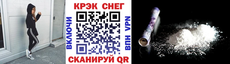 Кокаин 99%  Вышний Волочёк 