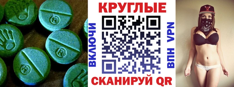 Экстази 280 MDMA  Вышний Волочёк 