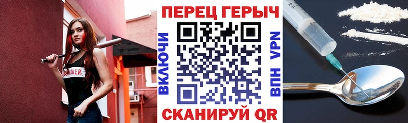 ГЕРОИН Афган  наркошоп  Вышний Волочёк 