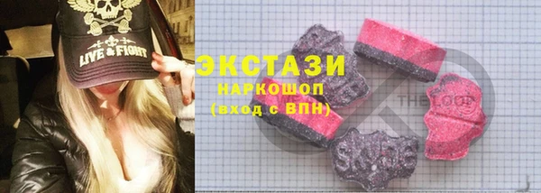 мефедрон VHQ Абаза