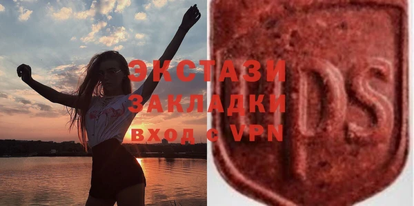 тгк Абинск