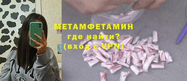 мефедрон VHQ Абаза