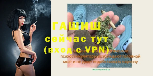 тгк Абинск
