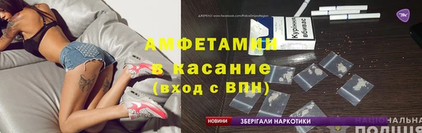 MDMA Premium VHQ Алексин