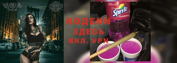 мефедрон VHQ Абаза