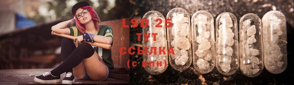 мяу мяу кристалл Алзамай