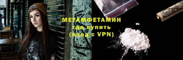 скорость Абдулино