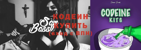 мефедрон VHQ Абаза