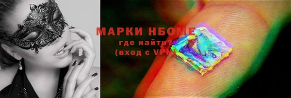 тгк Абинск