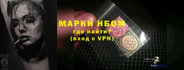 тгк Абинск