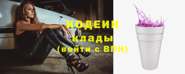 тгк Абинск