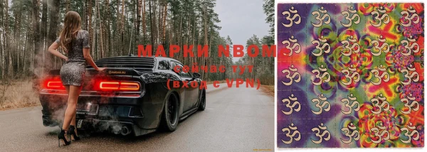 мяу мяу кристалл Алзамай