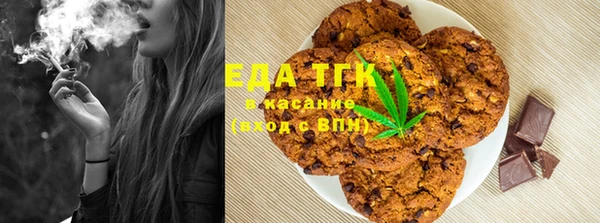 скорость Абдулино