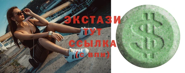 стаф Алексеевка