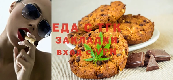 мефедрон VHQ Абаза