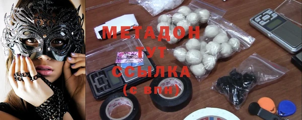 MDMA Premium VHQ Алексин