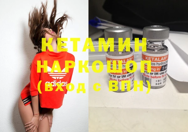 мяу мяу кристалл Алзамай