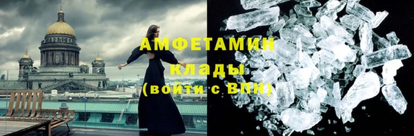 скорость Абдулино
