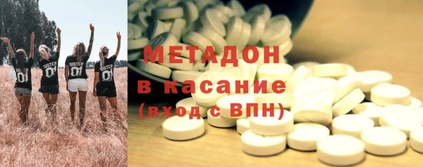 MDMA Premium VHQ Алексин