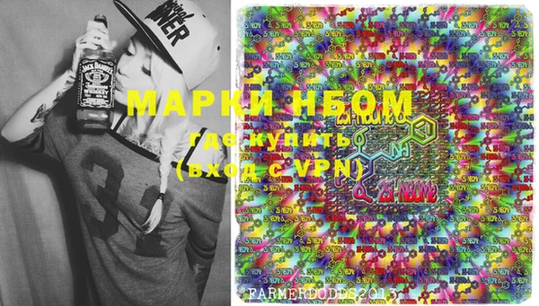MDMA Premium VHQ Алексин