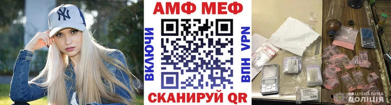 Первитин мет  хочу наркоту  Вышний Волочёк 