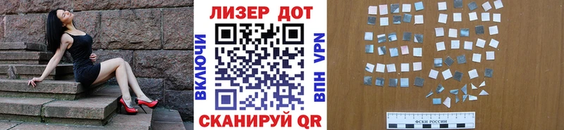 наркотики  Вышний Волочёк  Марки N-bome 1,8мг 
