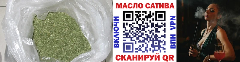 где купить наркоту  мега маркетплейс  Дистиллят ТГК гашишное масло  Вышний Волочёк 